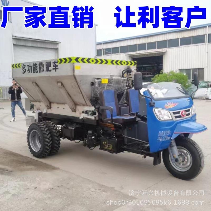 农用柴油三轮撒粪车驾驶式三轮撒肥车农田大棚干湿粪便抛撒车
