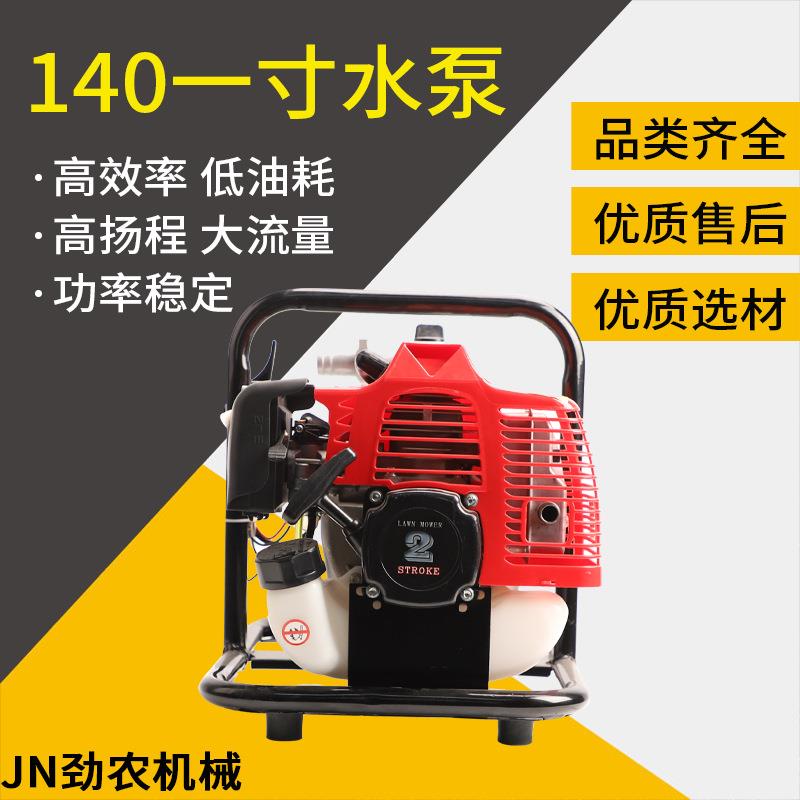 抽水机农用灌溉高扬程电启动高压2寸3户外大流量自吸汽油机抽水泵