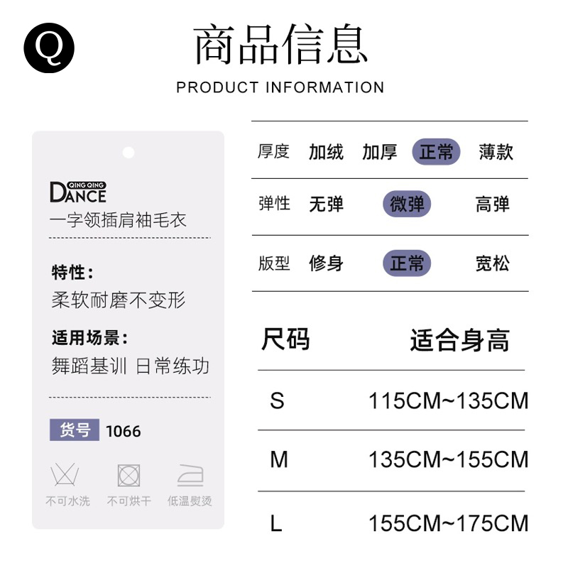 青青之舞丨一字领针织外搭舞蹈春秋冬保暖披肩一字肩芭蕾长袖上衣