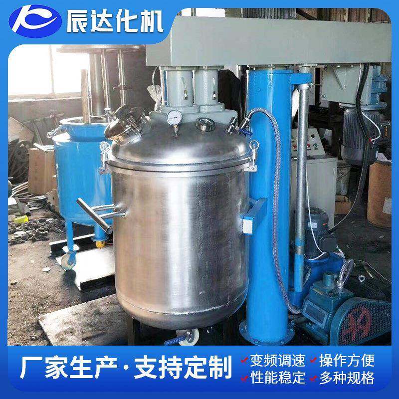 辰达产美缝剂设备美缝剂搅拌机搅拌罐填缝剂固化剂搅拌机,清洗/食品/商业设备,食品搅拌机,淘宝优惠券,粉丝福利购,淘宝优惠卷