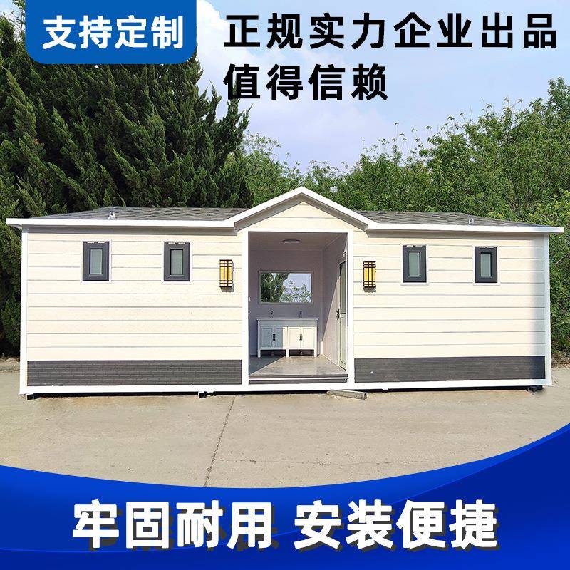 户外农村改造一体式移动厕所工地公园景区移动厕所移动卫生间