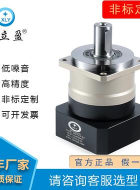 XLY行星减速机GAB090-10高精密减速机低噪音高转动效率减速机