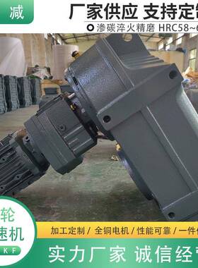 DSZFVF77/87/97/107/127/157B5法兰安装空心轴花键减速机