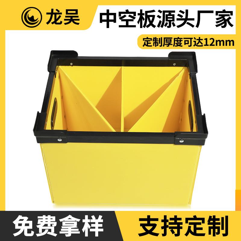 PP中空板周转箱物流包装箱按需制作EVA格挡防静电中空板周转箱