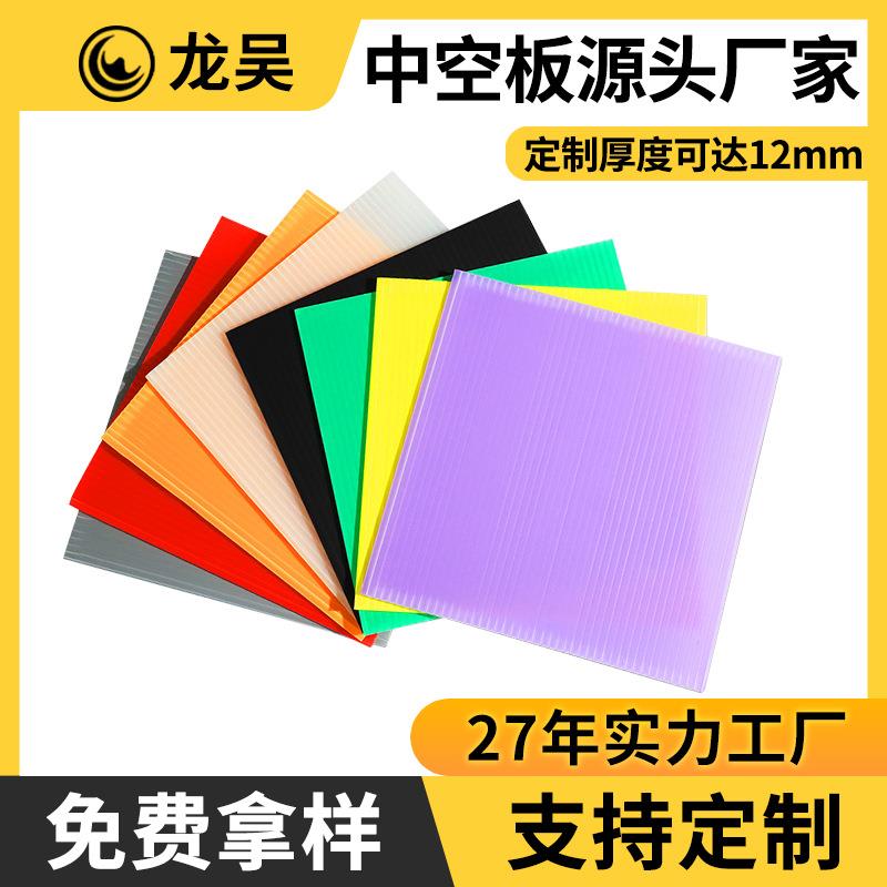 PP中空板防静电中空隔板黑色加硬万通板中空板圆盘PP瓦楞板