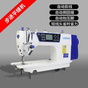 加工 电脑工业缝纫机杰克家用全自动平缝机machine电动平车服装