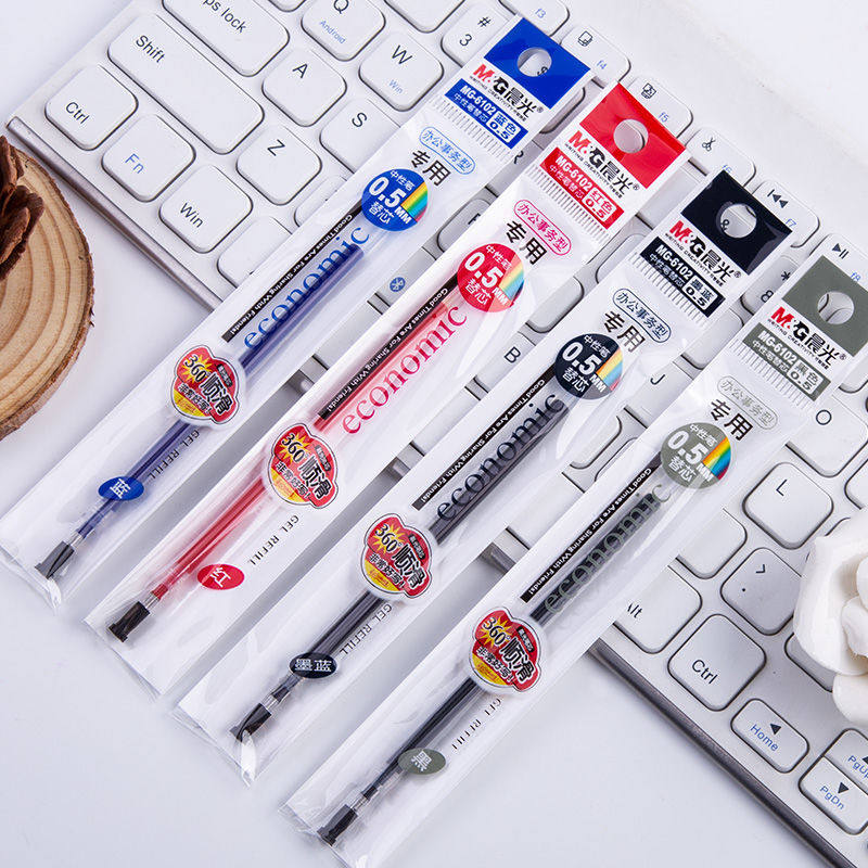 晨光中性笔笔芯0.5优品高颜值学生用黑色签字笔芯红色替芯彩色