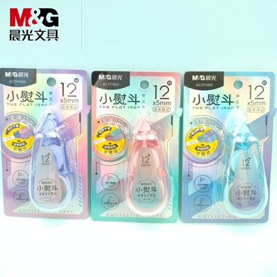 晨光小熨斗12米静音修正带涂改带学生用不翘边改正带实惠装耐摔