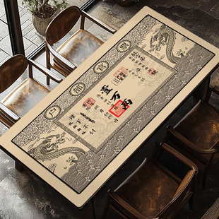 银票皮革餐桌垫防水防污防油耐脏茶几垫桌面保护垫子办公家用 中式
