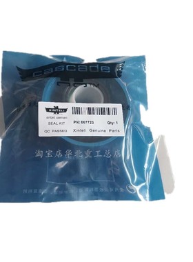 叉车配件 卡斯卡特45F纸卷夹油封 软包夹 圆抱555227