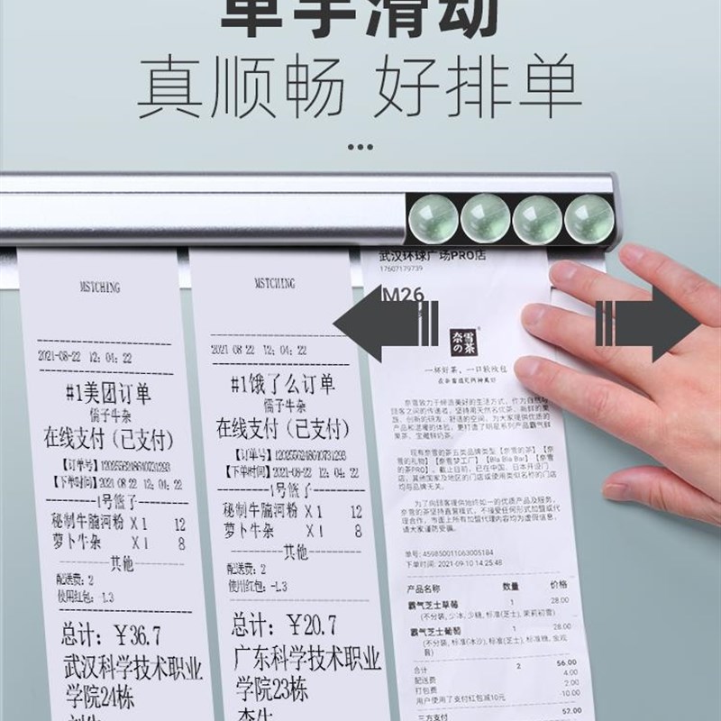 夹单器厨房餐厅外卖单小票夹订单夹菜单夹子卡单器挂单器插单神