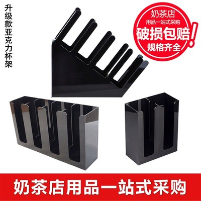 咖啡厅奶茶店一次性纸杯架吸管取分杯器亚克力吧台收纳架外带杯架