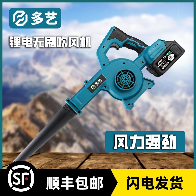 牧田款无刷锂吹风机大艺电池通用施工吹尘器器布袋吹尘器脉冲除尘