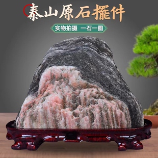 正宗泰山石敢当泰山石原石室内外补角玄关办公室天然石头奇石摆件