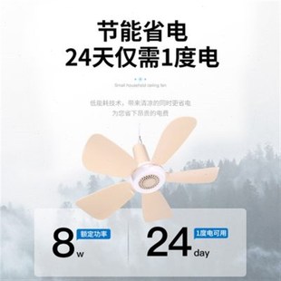 床上小風(fēng)扇吊掛靜音迷你微風(fēng)學(xué)生蚊帳吊掛床上靜音家用大風(fēng)力電風(fēng)