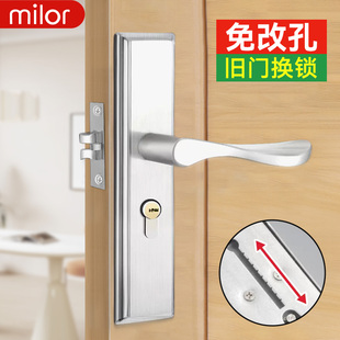 换锁手柄 单舌门锁家用通用型卧室房间室内房门木门锁具门把手老式