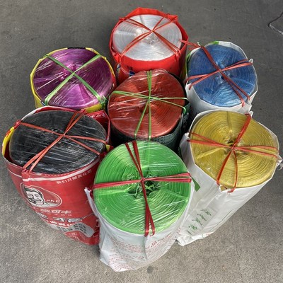 包邮新料捆扎绳包装绳塑料绳打包绳捆绑绳结束带尼龙绳蔬菜绳彩球