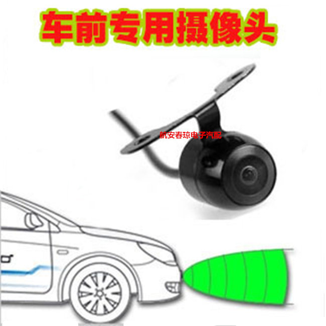 汽车12V车前专用广角带灯CCD高清夜视前视侧视盲区车载影像摄像头