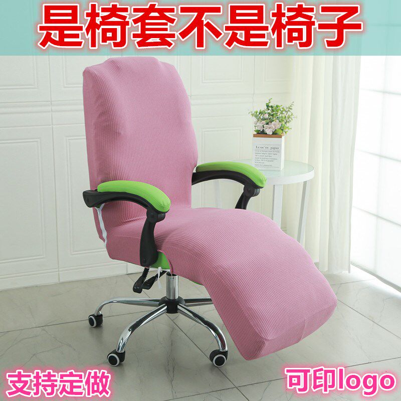 单人座高级椅子套罩美容沙发椅套懒人单人位坐木沙发套通用