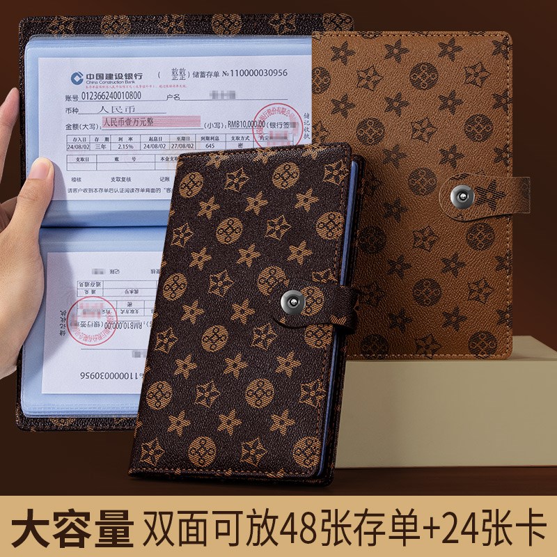 银行定期存单收纳本夹汇票票据夹收集册存折收据户口本多功能卡包