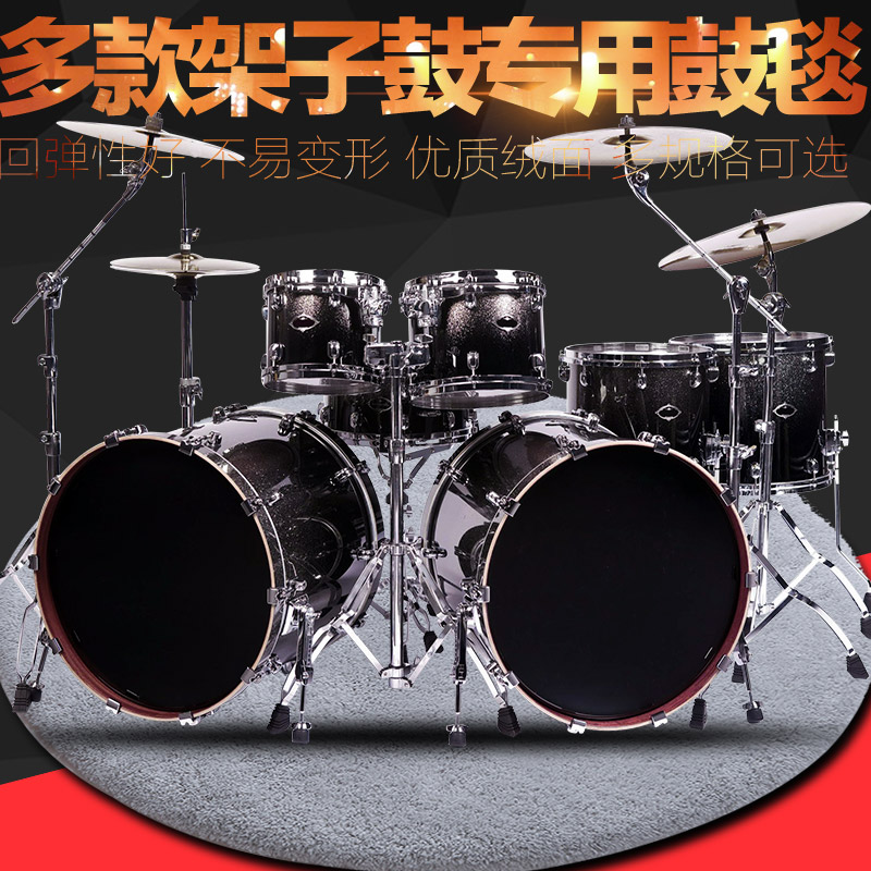 电子鼓毯防滑毯架子鼓鼓毯钢琴地毯垫爵士鼓毯1.2米1.6米2米包邮
