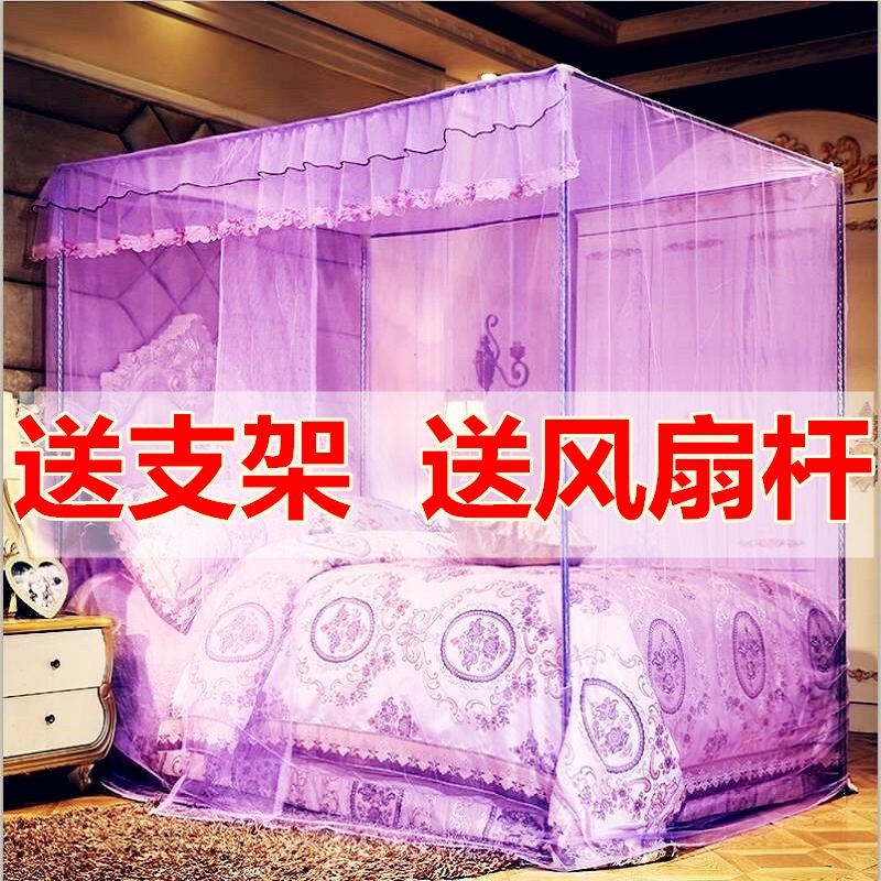 蚊帐单开门加粗支架【送风扇杆】家用1.0米1.5米1.8米床加密纹帐