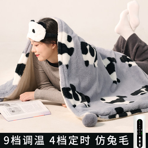 电热毯办公室加热毯单人褥子暖身盖毯加热毯子电热垫盖腿发热毛毯
