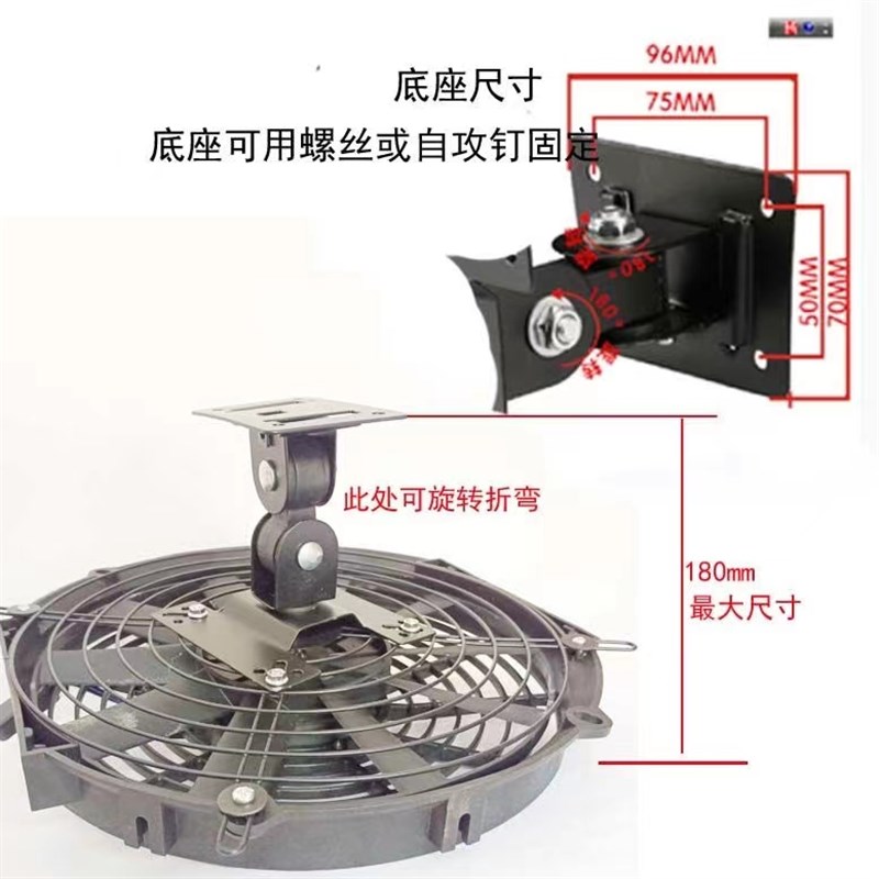 12v24v48v60v7r2v房车载工程叉车螺丝电扇船用强力车顶挂掉墙壁扇