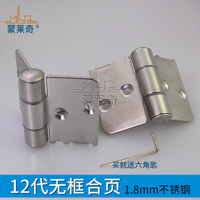 折叠无框阳台窗铰链合页不锈钢无框玻璃窗铰链连接件合页门窗配件