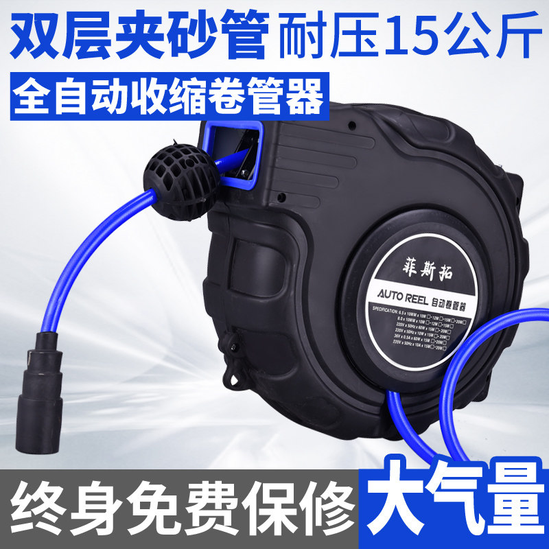气鼓自动伸缩卷管器回收气管电鼓卷线汽修高压气动汽车美容工具黑