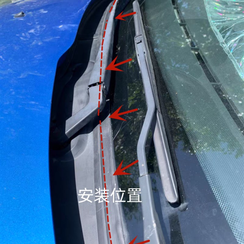 适配现代瑞纳悦动朗动领动悦动前挡风玻璃下饰条雨刮器盖板密封条