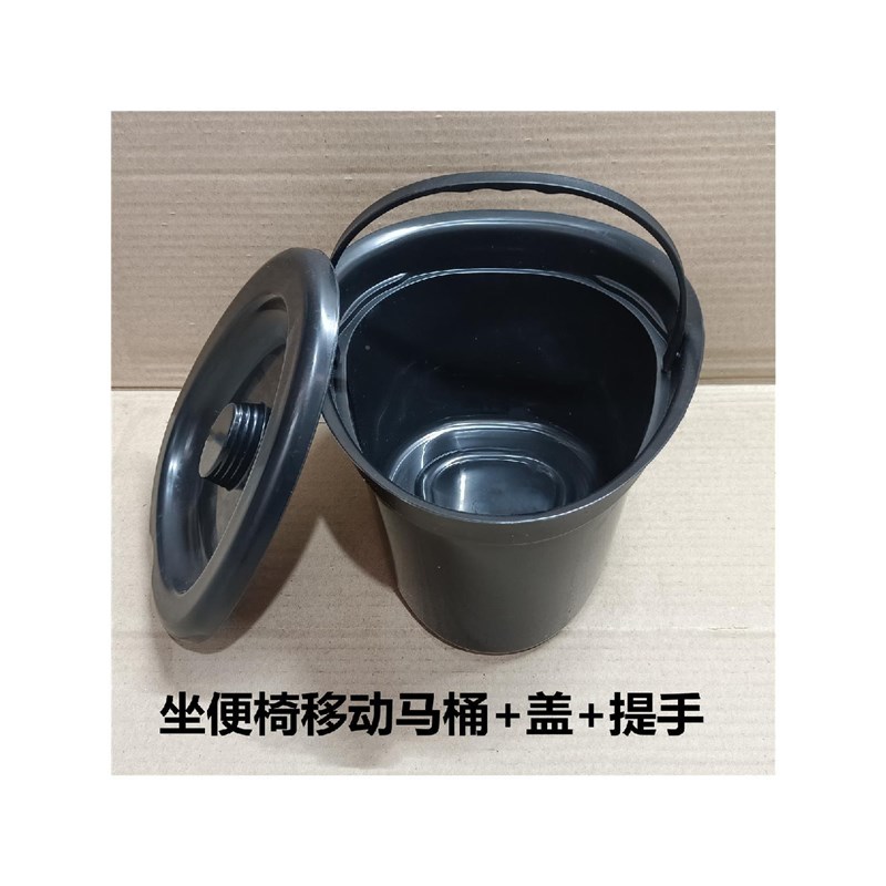 老人坐便椅便桶便盆小便盆小便桶马桶盆带盖马桶厕所桶带奥茜珊