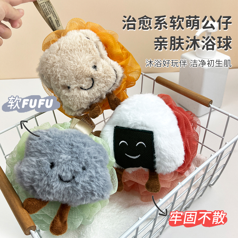 新款浴花球超柔软沐浴球可爱不散起泡泡儿童洗澡按摩搓澡沐浴花球