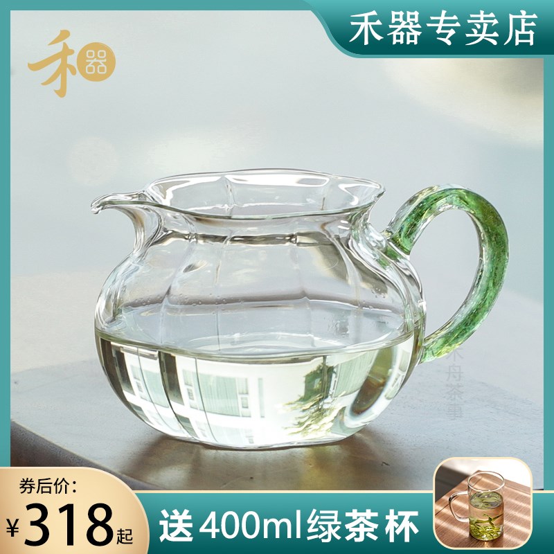 禾器纳福茶海公道杯玻璃高档功夫茶具配件和器茶海茶漏茶杯分茶器