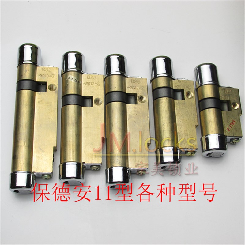 盼老式盼美心门锁芯 防盗门锁芯盼老式盼美心防盗门11型锁芯80B2