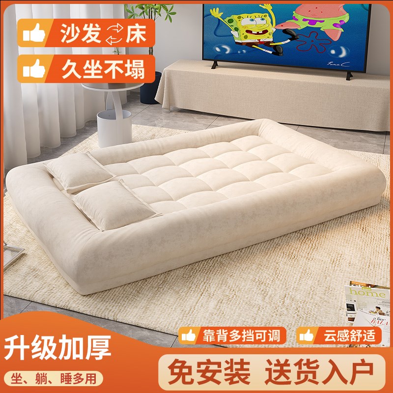 折叠沙发床巨大人类狗窝懒人沙发可躺可睡榻榻米客厅休闲窝窝躺椅