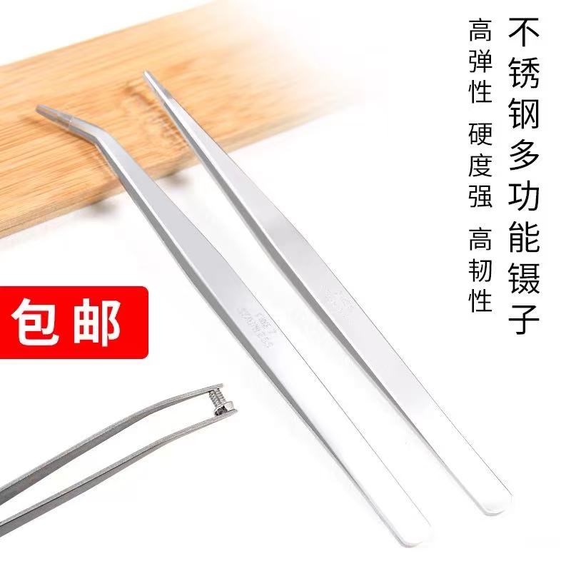 不锈钢直头弯头尖头镊子扁头小镊子美甲工具睫毛夹拔毛修眉毛夹子