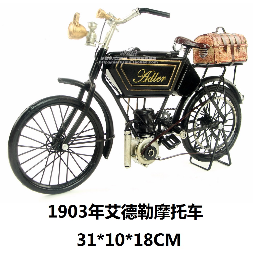 复古铁艺装饰工艺品1903年阿德勒摩托车收藏精细版纯手工生日礼物
