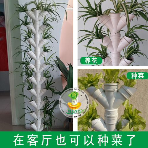 客厅花架无土栽培设备花盆柱式多层落地花架管道种植机水耕设备