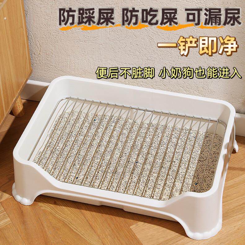 狗狗厕所中小型犬泰迪尿盆防踩屎不锈钢狗砂盆小狗大小便拉屎神器