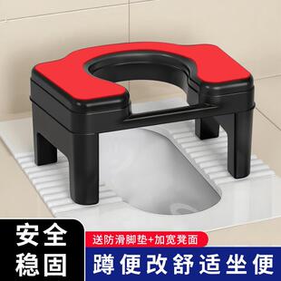 蹲便改坐便椅蹲坑神器儿童孕妇老人座便器便携可移动马桶加厚防滑
