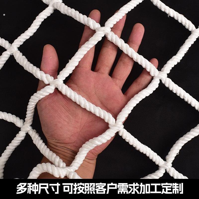 建筑安全网儿童楼梯阳台防护网围栏网网格网爬藤网安全防护尼龙网