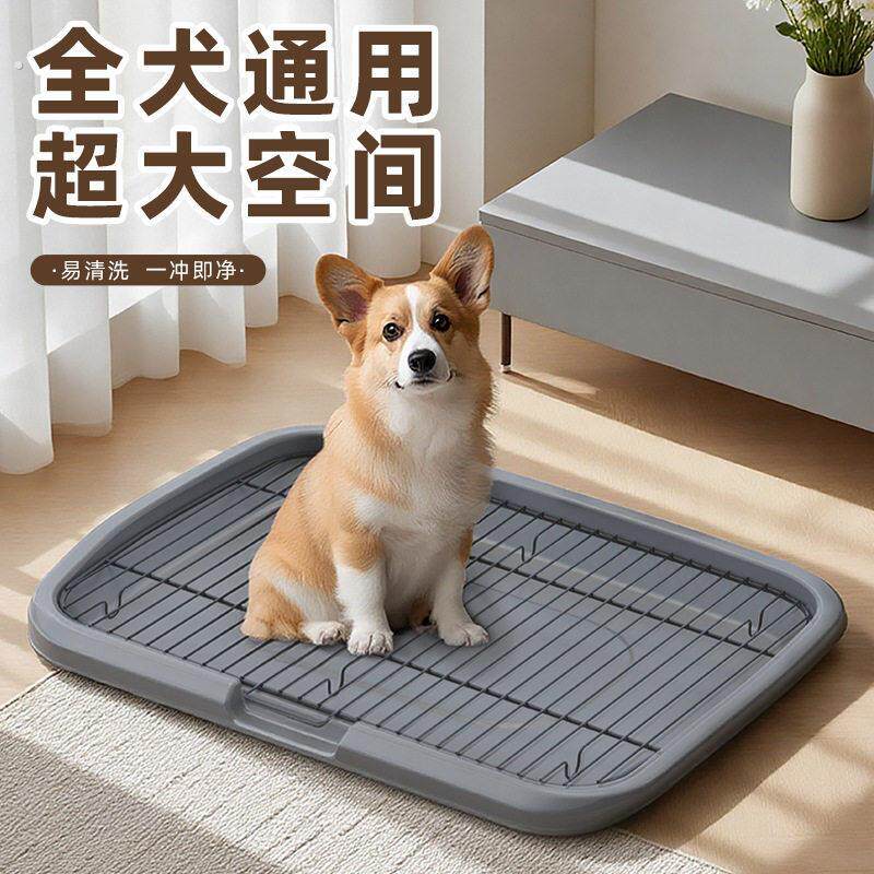 狗狗厕所中小型犬平板式铁网架便盆宠物尿盆防踩屎定点排便神器