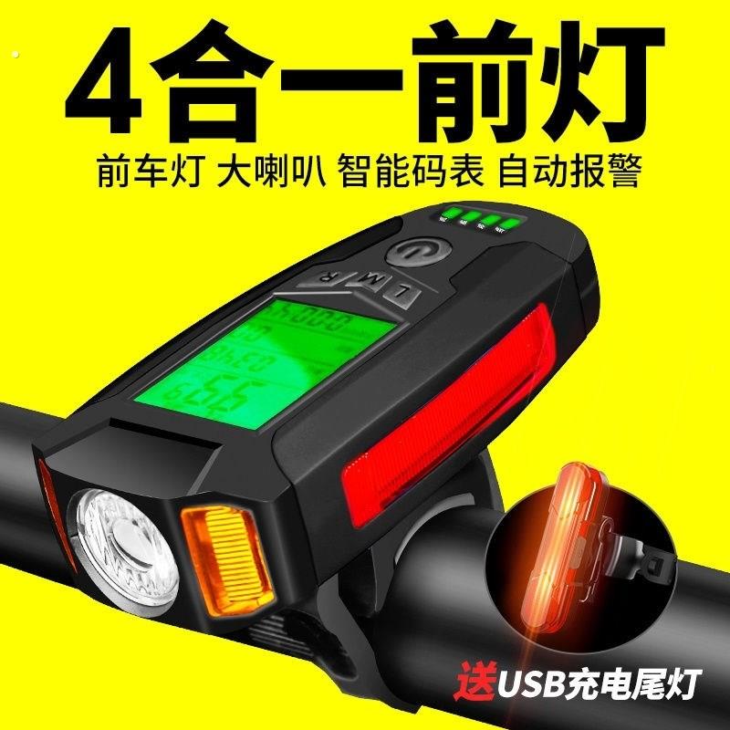 自行车码表三合一功率计 公路车自行车配速表自行车迈速表多功能