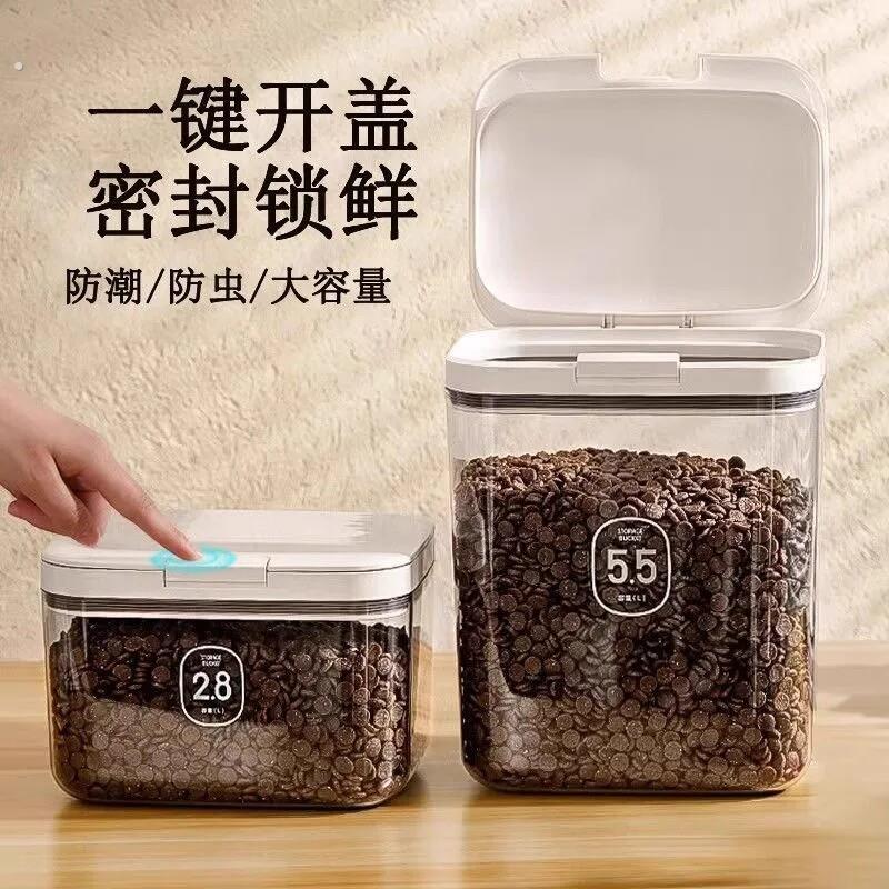 猫粮密封储粮桶狗粮收纳盒子防潮储粮桶家用宠物粮食密封罐翻盖式