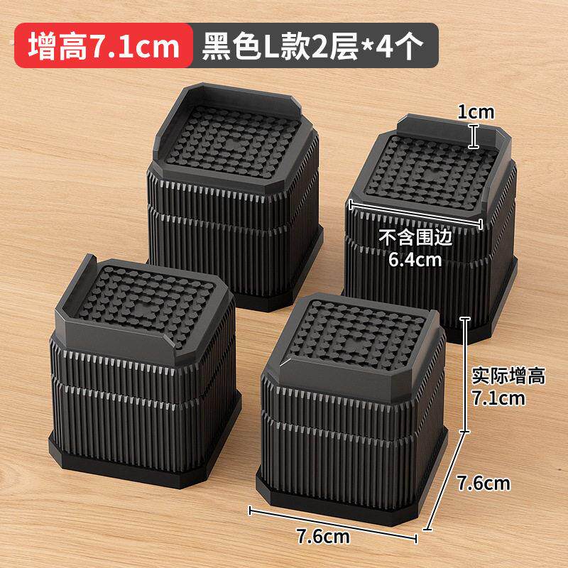 桌子增高神器桌腿垫高底座桌角加高茶几床脚可调节圆形防滑支撑脚