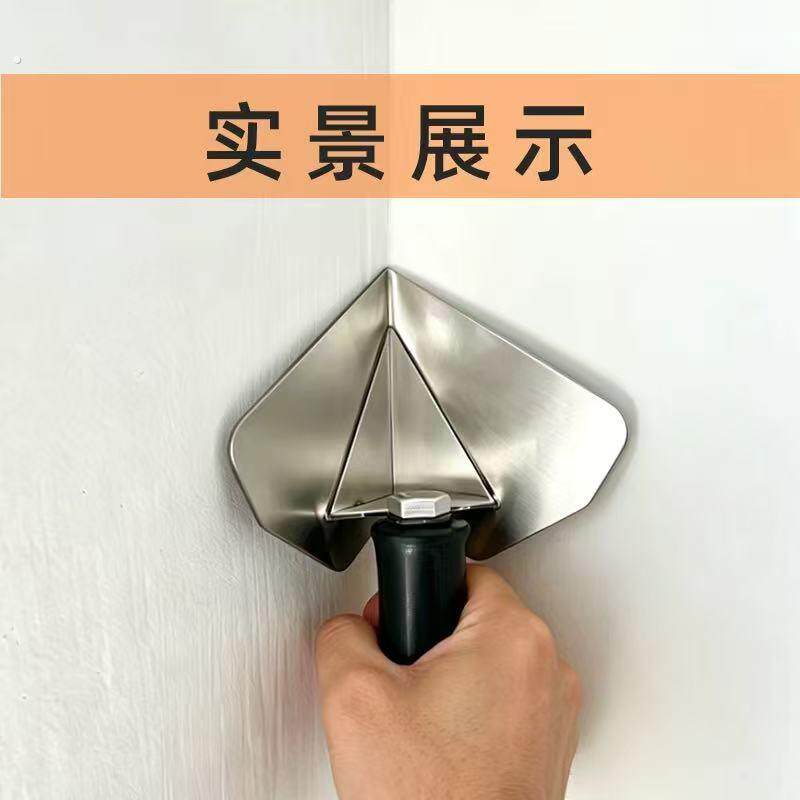 新款不锈钢阴角拉角神器刮腻子涂刷拉角器阴角墙面