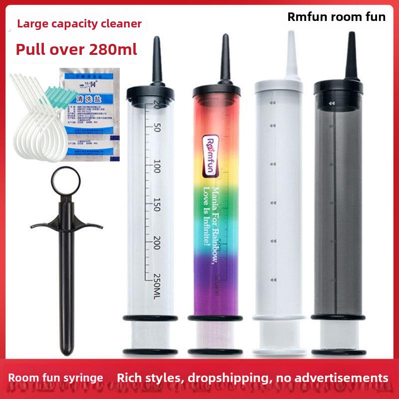 肛肠冲洗器灌肠神器注射器清肠的工具甘油液肠道械针筒家用罐肠