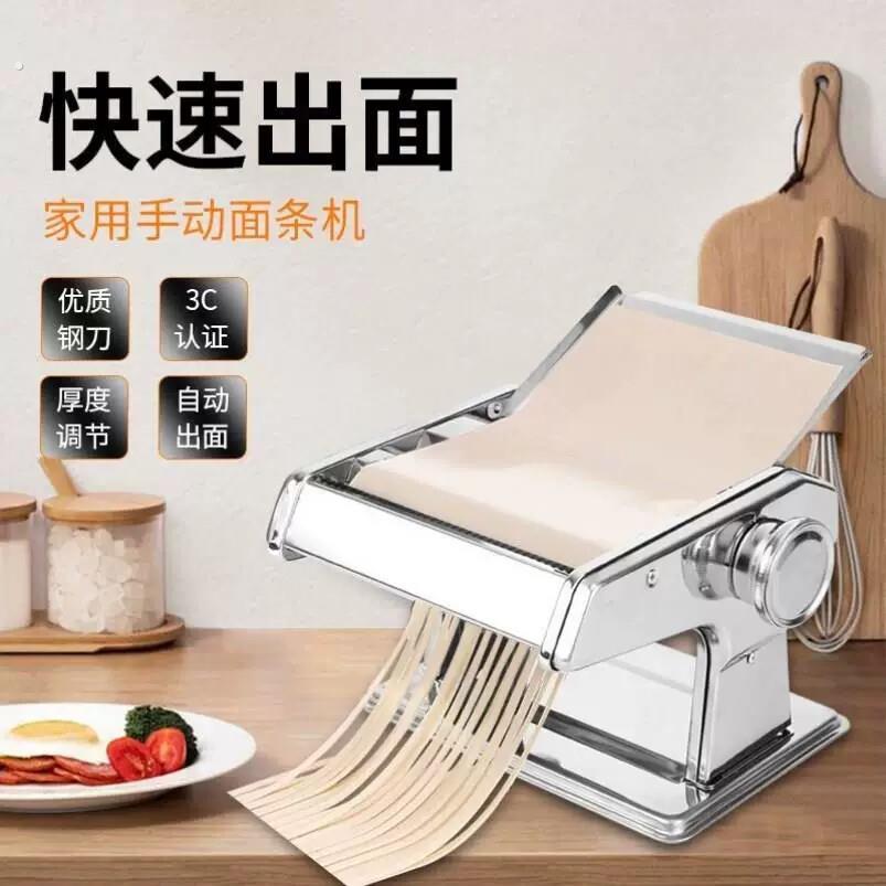 老式压面机切面条神器压饸络机家用小型新型饺子皮机手摇台式加厚
