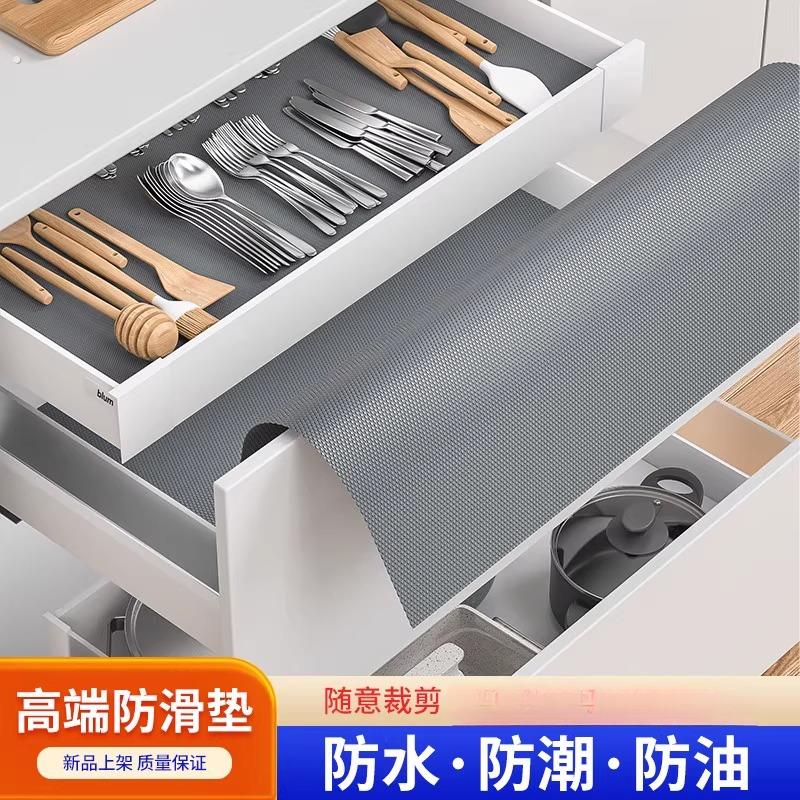 厨房抽屉垫纸橱柜防潮垫防水防油台面衣柜鞋柜防尘防脏防滑垫子